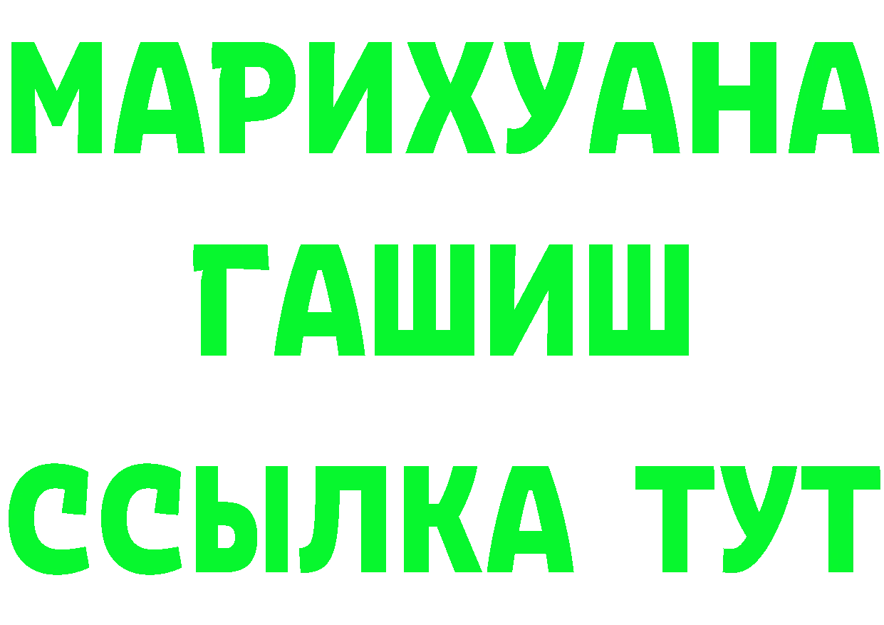 Магазин наркотиков  формула Луга